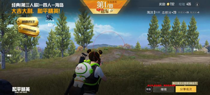和平精英什么辅助器最好用不要钱（和平精英什么辅助器好用一点）